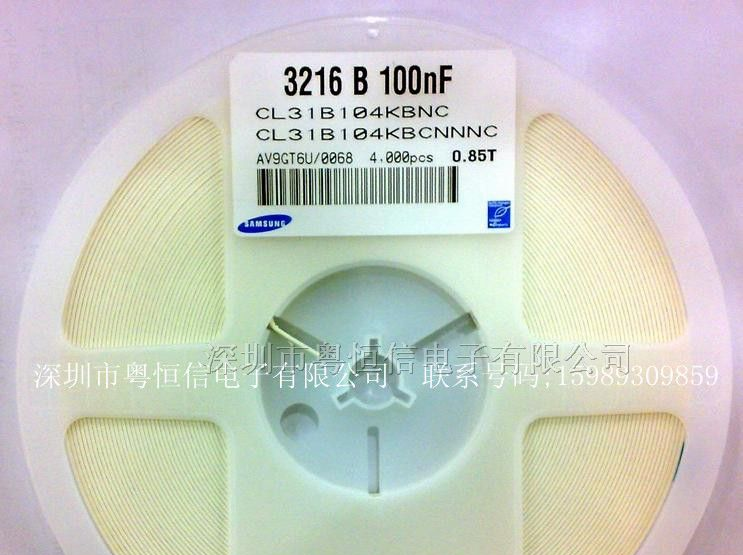 供应电容 电阻 二三极管  磁珠  电感