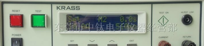 供应接地电阻测试仪|交流接地电阻测试仪