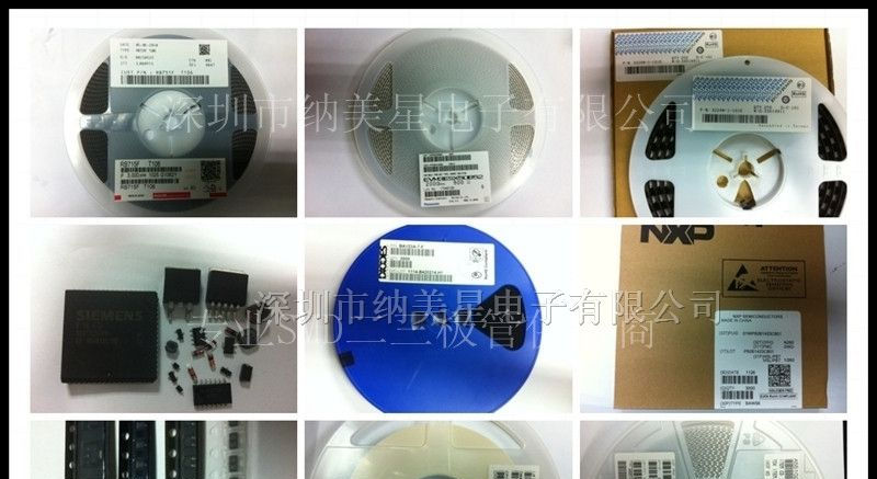 供应三极管HVC133TRF