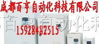 供应成都台达变频器代理