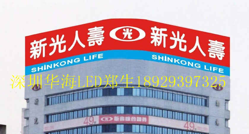 供应华海LED LED租赁显示屏 LED柔性屏 LED舞台屏