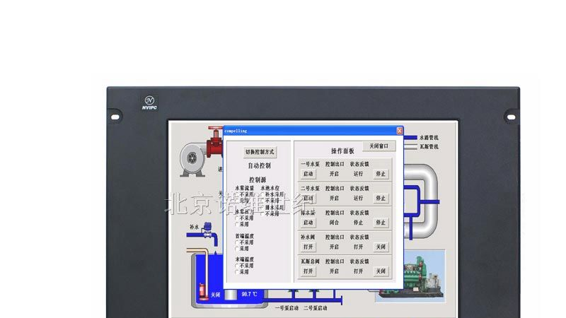 15寸全铝上架式工业液晶显示器