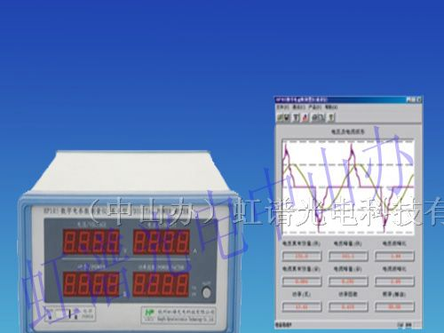 供应HP105数字电参数通讯型(功率表,功率计,功率仪)