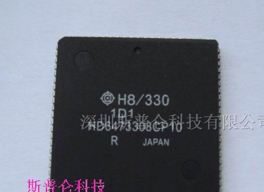 供应集成电路HD6473308CP10