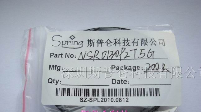 供应集成电路NSR013092T5G