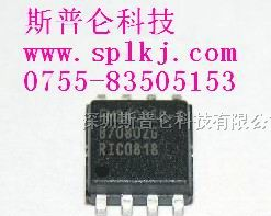 供应集成电路FM24C256-GTR