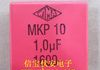WIMA电容，MKP10，1.0UF，1600V，