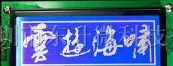 供应19264液晶模块