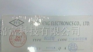 供应肖特基二极管1N5819 PFS厂家直销
