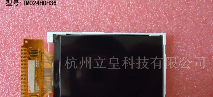 天马2.4寸液晶屏TM024HDH36