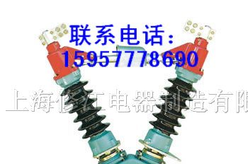 供应GW5-35 GW5-40.5 GW4 GW4-12高压隔离开关