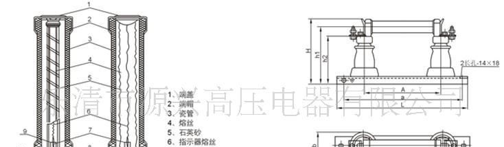 供应 RN2-35KV/0.5~15A高压熔断器