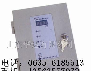 供应六氟化硫气体泄漏报警器