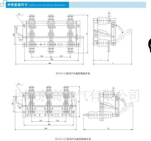 供应隔离开关