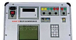 供应高压开关机械特性测试仪-高压开关动特性测试仪