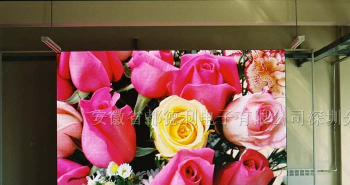 供应室内P7.62三合一全彩显示屏