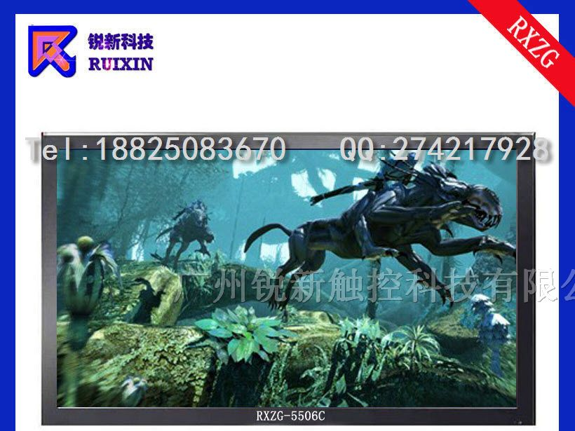 供应锐新RXZ-G5506C高光液晶电脑电视一体机