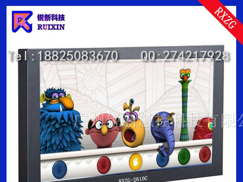 供应锐新RXZG-2610C