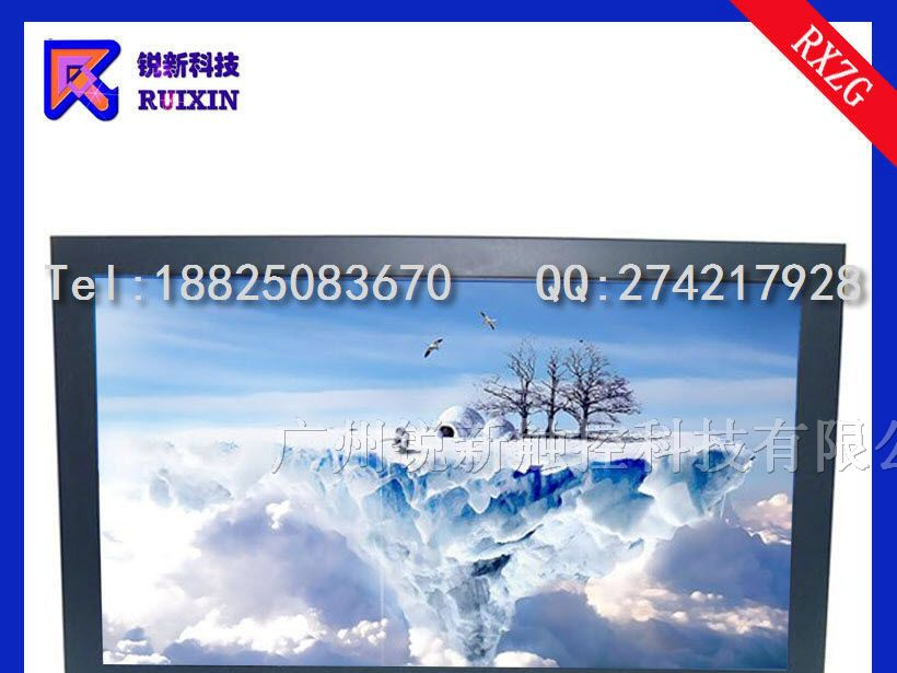 供应锐新RXZG-3206C液晶电脑电视一体机