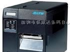 供应东莞SATO M84PRO条码打印机送货上门安装
