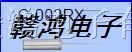 供应爱普生圆柱体、2*6晶振、进口表晶晶体