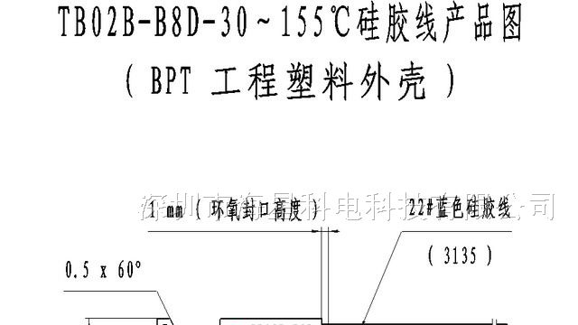 供应TB02-BB8D-40℃温控器 热保护器
