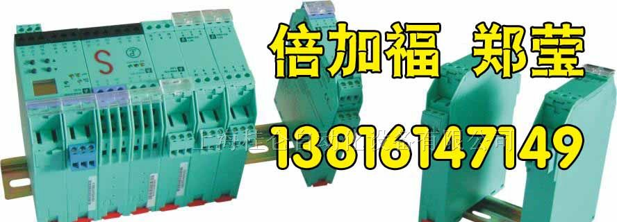 供应倍加福现货传感器NJ15+U1+N
