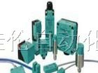供应现货NBB10-30GKK-WO倍加福传感器NBB10-30GM40-Z0