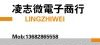 低价供应快速恢复二极管MBR6045