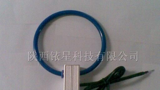 供应柔性罗氏电流互感器