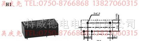 供应继电器H1CA005V,H1CA012V,H1CA024V