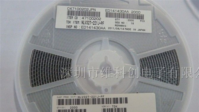 供应原装绕线TDK电感 NLV32T-221J-PF 1210 220UH