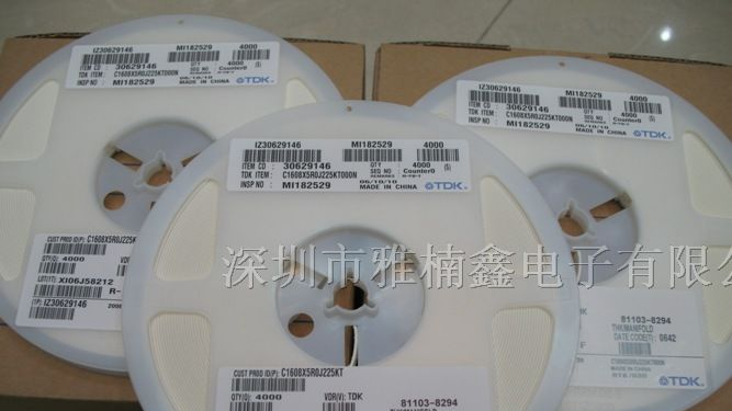 供应国巨 三星 AVX TDK0603 225K 2.2UF贴片电容