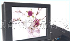 供应10.4英寸嵌入式工业液晶显示器