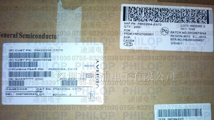 TVS瞬变抑制二极管P6KE47A/CA*P6KE51A/CA*P6KE56A/CA