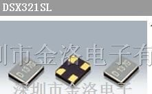 日本KDS大真空DSX321G、DSX530GA、DSX630G系列晶振