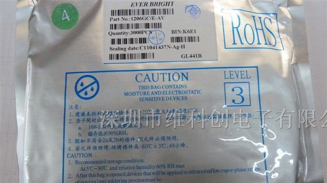 供应SMD发光管LED 1206GC/E-AV