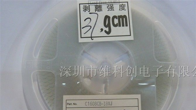 供应SAGAMI绕线电感 C1608CB-18NJ