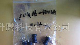 供应直插工字电感10*16 100UH