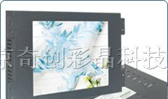 供应6.4英寸倒装式工业液晶显示器