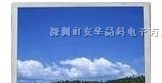 供应LB150X02-TL01液晶屏