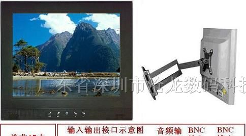 供应17寸液晶监视器