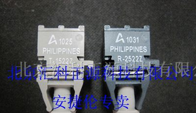 R-2522Z光纤收发器