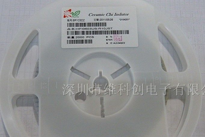 供应绕线电感HFI0603US-R10JST