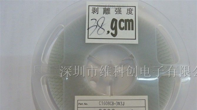 供应绕线电感SAGAMI C1608CB-3N3J