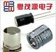 220USG2200MSN35X50电解电容器