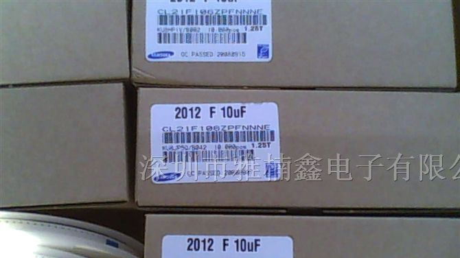 供应国巨 三星 风华 华新0805 106Z 10UF 10V贴片电容