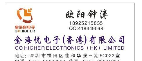 NXP低噪声超高频小功率放大三极管BFQ591 ,SOT89