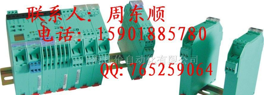 P+F一级代理传感器UB1000-18GM75-I-V15德国进口