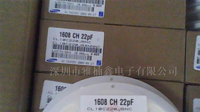 供应YAGEO 0603 22PF 50V 5%贴片电容